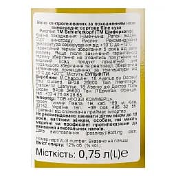 Вино Schieferkopf Riesling Baden біле сухе 0.75 л - мініатюра 4