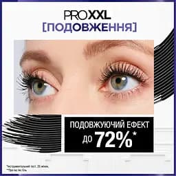Подвійна туш L'Oreal Paris Pro XXL Extension для об'єму та подовження вій 14 мл - мініатюра 4