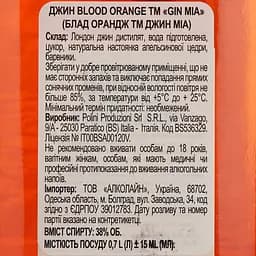Джин Gin Mia Blood Orange 38% 0.7 л - мініатюра 4