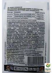 Інсектицид Матч Syngenta 4 мл (12355) - мініатюра 2