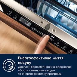 Electrolux Посудомийна машина Electrolux вбудована, 14компл., D, 60см, дисплей, інвертор, 3й кошик, чорний - мініатюра 3
