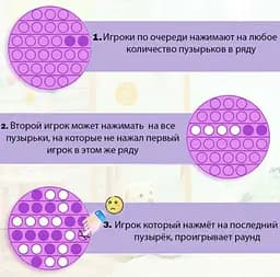 Антистрес іграшка Pop It Коло пупирка веселка 5013 - мініатюра 10