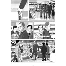 Комікс Varvar Publishing Шило. Том 2 (у) - Чхве Ґюсок - мініатюра 4