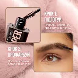 Гель-мус для брів Maybelline New York Superfluff Black Brown 262, 5 мл (B3531900) - мініатюра 3