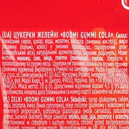 Цукерки желейні Boomi Gummi Cola 70 г - мініатюра 3