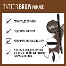 Помадка для брів Maybelline New York Tatto Brow Brown тон 3, 2 г (B3140600) - мініатюра 4