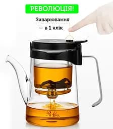 Чайник-заварник Bonston «Танго Лайт» XL, 750 мл - мініатюра 3