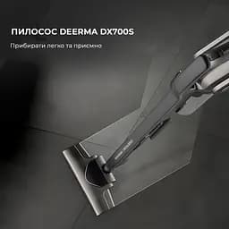 Пилосос Deerma DX700S - мініатюра 4