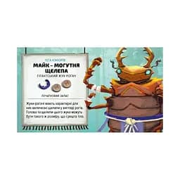 Настільна гра Asmodee Кабуто Сумо Сутичка жуків Kabuto Sumo - мініатюра 7