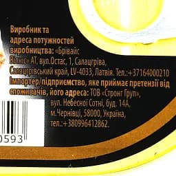 Набір 1 + 1: шпроти Brivais Vilnis Ризькі в олії з ключем 190 г (34465) - мініатюра 5