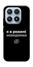 Чехол Demsky Режим невидимки для Xiaomi 17 Pro