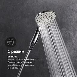 Душова система AM.PM Sunny F0785C900 - мініатюра 3