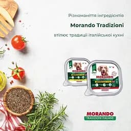 Вологий корм для собак Morando Tradizioni беззерновий паштет з куркою, морквою та горохом 300 г - мініатюра 4