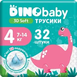 Набір підгузки-трусики Dino Baby 3D Soft 4 розмір (7-14 кг) 128 шт. (4 упаковки по 32 шт.) (NDB4.703.4) - мініатюра 3
