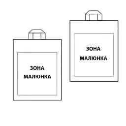 Пакет з петлевою ручкою з малюнком розмір 44х45 "Полуниця" 25 шт/уп. - мініатюра 2
