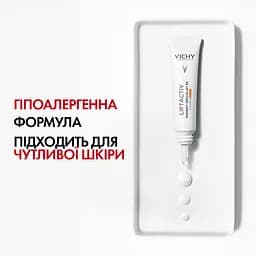 Антивіковий крем Vichy Liftactiv Pigment Specialist B3 Eye Cream для корекції пігментних плям та темних кіл у зоні навколо очей SPF50+ (MB669600) - мініатюра 5