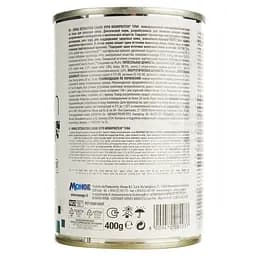 Вологий корм для собак Monge VetSolution Wet Hypo Monoprotein з тунцем 400 г - мініатюра 5