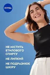 Антиперспірант NIVEA Чорне та Біле невидимий: ULTIMATE IMPACT спрей 150 мл (83486) - мініатюра 8