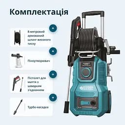 Мийка високого тиску Konner&Sohnen KS PW160V-BL (KS PW160V-BL) - мініатюра 7
