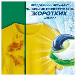 Уцінка. Капсули для прання Ariel Все-в-1 Для кольорових речей 100 шт. (набір 2 уп. х 50 шт.) - мініатюра 5