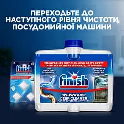 Засіб для очищення посудомийних машин Finish Dishwasher Cleaner 3 шт. - мініатюра 4