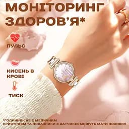 Годинник Smart Leila Rubber, 2 ремінця - мініатюра 7