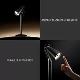 Настільна лампа XiaomiPipi Lamp BHR6790CN Dark Grey - мініатюра 2