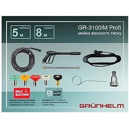 Мийка високого тиску Grunhelm GR-3100IM Profi 3100 Вт 190 бар (96108) - мініатюра 2