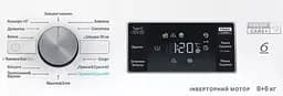 Прально-сушильна машина Whirlpool FFWD 8649 BV UA (7081501) - мініатюра 2