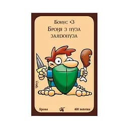 Настільна гра Третя Планета Манчкін Дракони (Munchkin Dragons) (укр.) (10513) - мініатюра 5