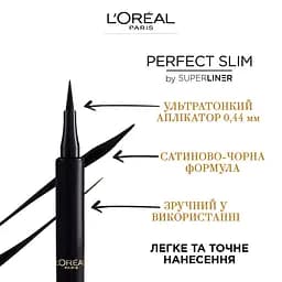 Підводка-фломастер для очей L’Oréal Paris Super Liner Perfect Slim відтінок 01, 1 мл (AA212800) - мініатюра 2