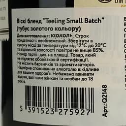 Віскі Teeling Small Batch 46% 0.7 л в тубусі - мініатюра 6