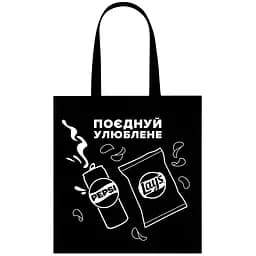 Брендований шопер у подарунок при покупці від 2 одиниць продукції Pepsi та/або Lay's. Кількість подарунків обмежена.