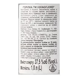 Горілка Vikingfjord 37.5% 1 л - мініатюра 3
