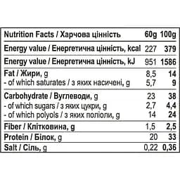 Батончик Progress Nutrition Protein Bar Chocolate Caramel 12 шт. х 60 г - мініатюра 2