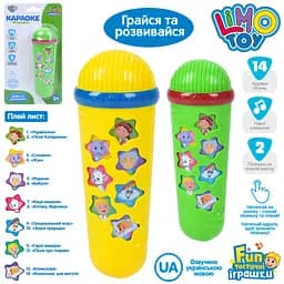 Мікрофон дитячий 15 см з 14 українськими піснями в асортименті - мініатюра 2