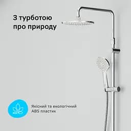 Душова система AM.PM Sunny F0785C900 - мініатюра 11