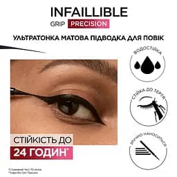 Підводка для контурів повік L'Oréal Paris Infaillible Grip ультратонка матова чорна 1 мл (AA490700) - мініатюра 3