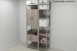 Шафа Гардероб Уні секція 5 серії Конект Ferrum-decor 220x60x50см Сірий метал ДСП Дуб Сонома Трюфель 32 мм (FRD-104518) - мініатюра 5