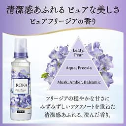 Японський парфумований кондиціонер для білизни Kao IROKA аромат фрезії 650 мл (поповнення) - мініатюра 3