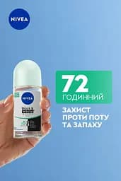 Антиперспірант NIVEA Чорне та Біле невидимий: свіжий кульковий 50 мл - мініатюра 5