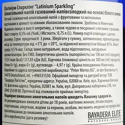 Алкогольний напій Latinium Sparkling 8.5% 0.75 л (654318) - мініатюра 4