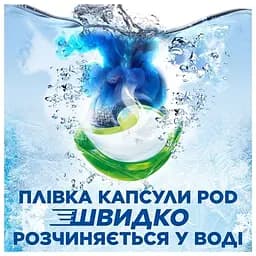 Уцінка. Капсули для прання Ariel Все-в-1 Для кольорових речей 100 шт. (набір 2 уп. х 50 шт.) - мініатюра 6