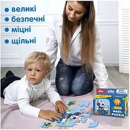 Дитячі пазл Ludum Котик 1 Maxi-Puzzle 16 елементів 23х21 см (ME5032-02) - мініатюра 4