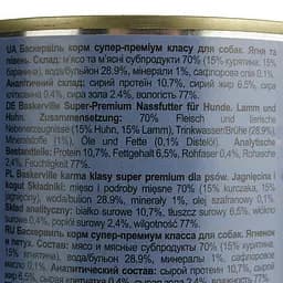 Вологий корм для собак Baskerville Ягня і півень 800 г - мініатюра 4