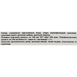 Джин Zafiro Classic 37.5% 0.7 л - мініатюра 6