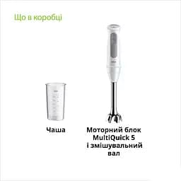 Блендер Braun MQ 50001 M WH (0X22111507) - мініатюра 4