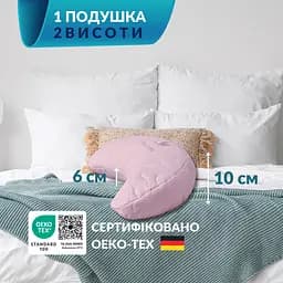 Подушка Ideia Balance ергономічна 46х24х10 см для шиї, голови та спини 8-35822*003 - мініатюра 3