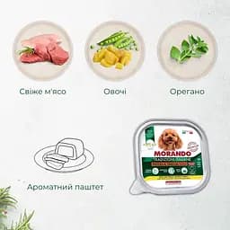 Вологий корм для собак Morando Tradizioni беззерновий паштет з куркою, картоплею та горохом 150 г - мініатюра 2