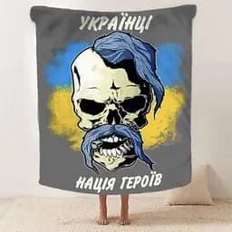 Плед плюшевий патріотичний 3D Нація Героїв 160х200 см - мініатюра 2